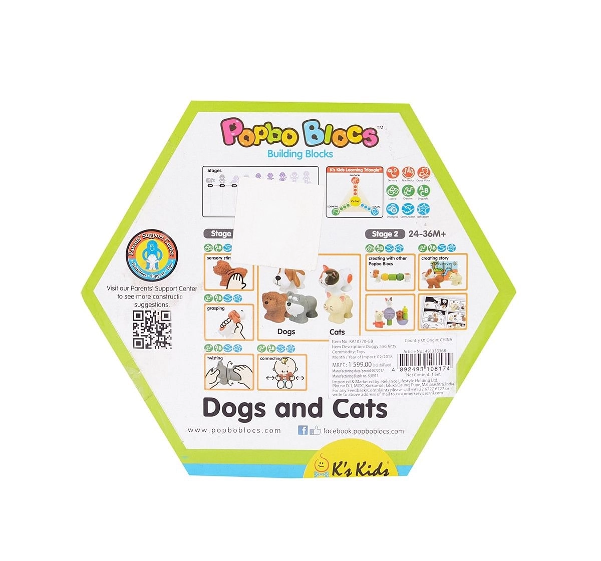  K'S Kids Doggy And Kitty Blocks - Multicolour New Born for Kids age 12M+ 