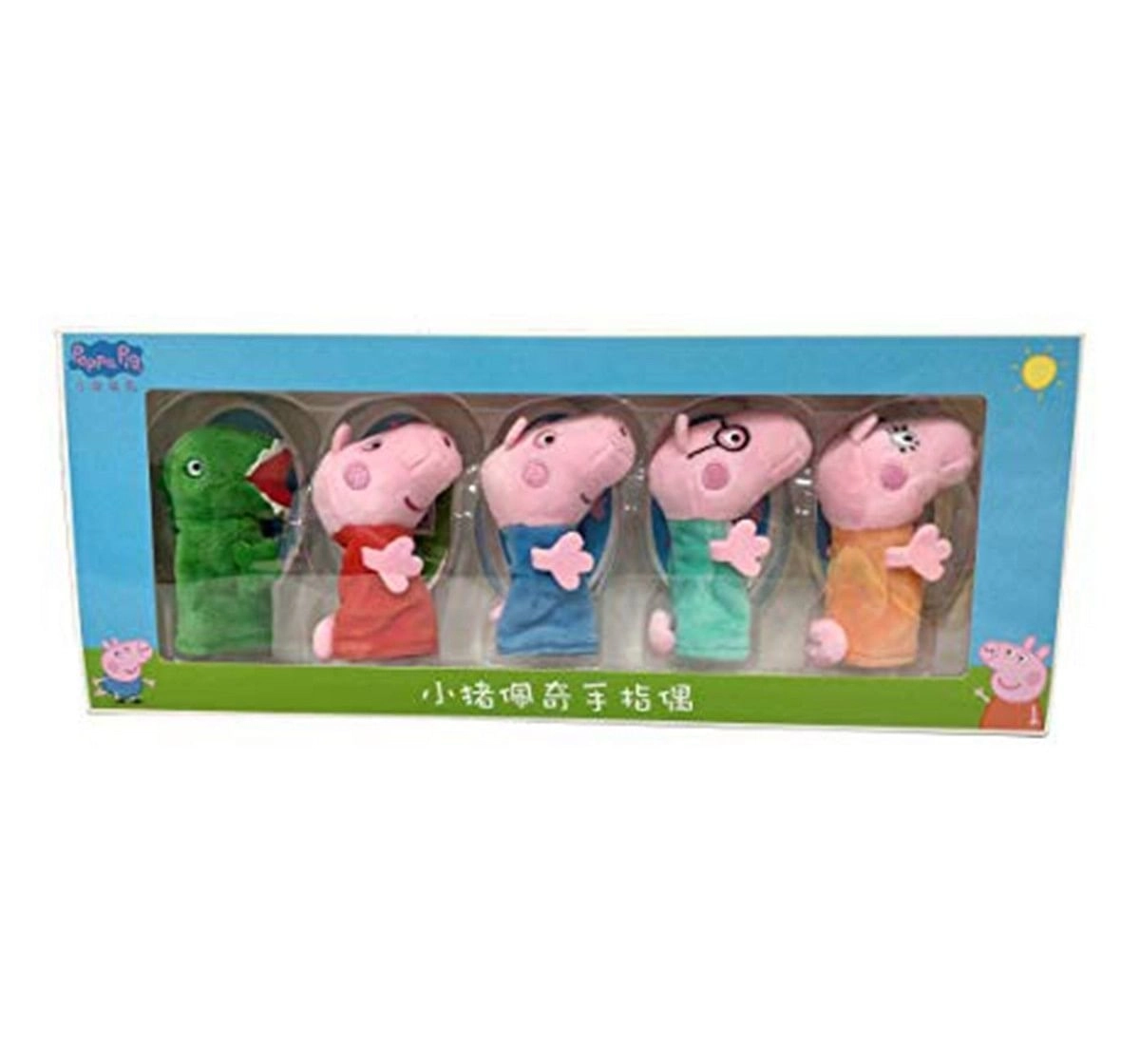 Peppa Pig 5 Pack