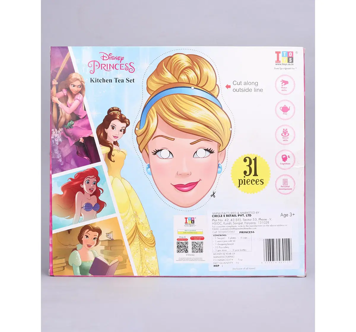 IToys Disney Princess Tea Party Set For Kids age 3Y+