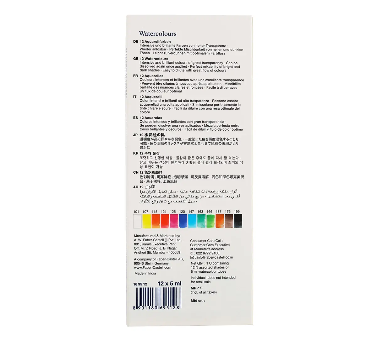Shop Faber-Castell 1400098 student water colour in 5ml tubes ass set 6, 8Y+