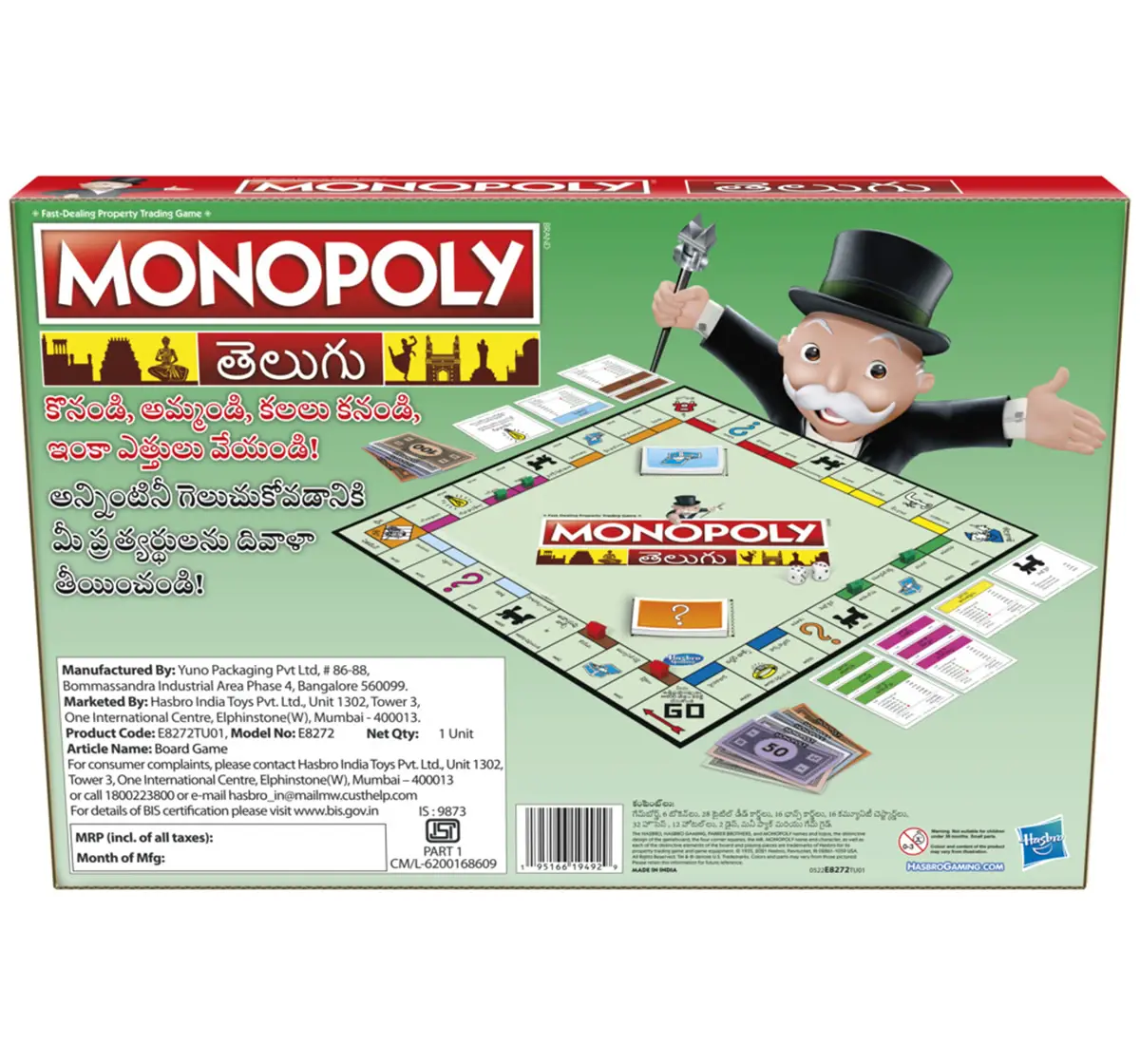 Hasbro Monopoly Family Board Game For 2 To 6 Players Multicolour, 8Y+