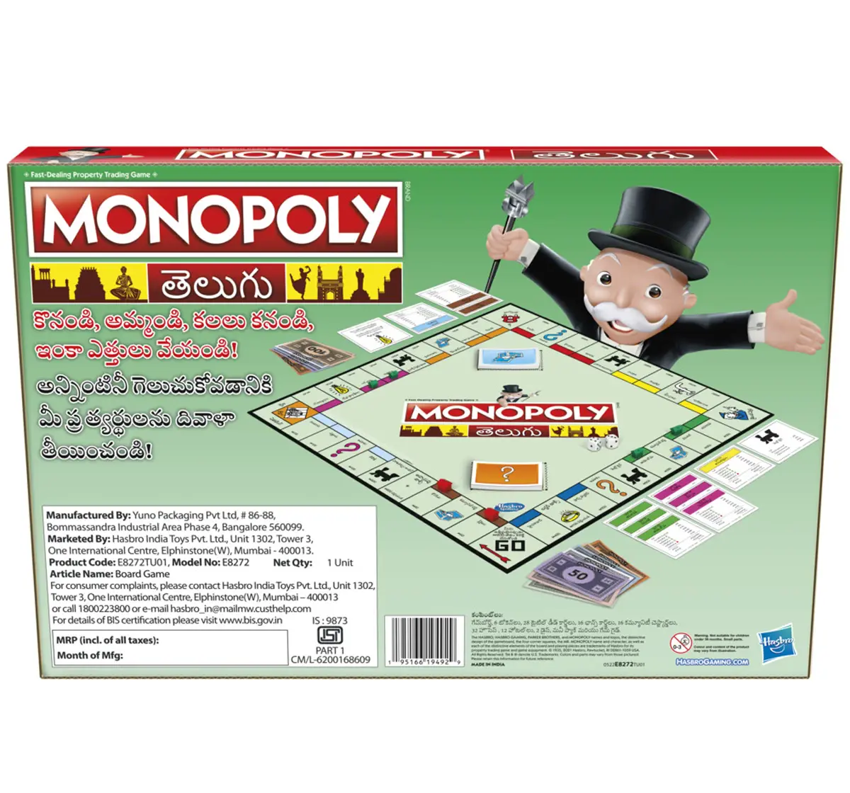 Hasbro Monopoly Family Board Game For 2 To 6 Players Multicolour, 8Y+