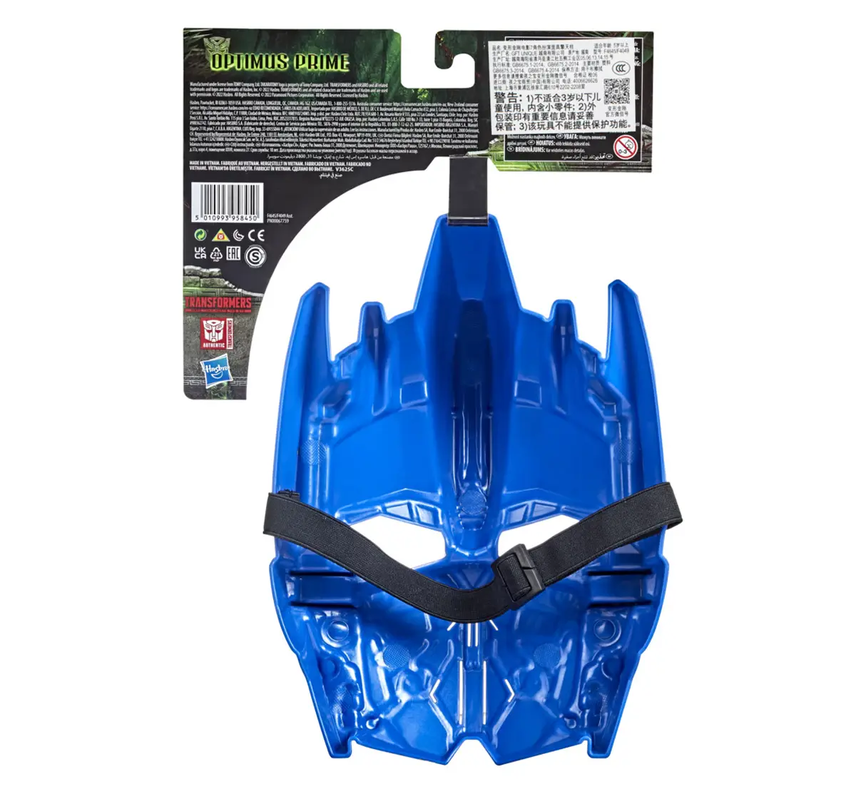 Hasbro Transformers: Rise Of The Beasts Movie Optimus Prime Roleplay Costume Mask Multicolour, 5Y+