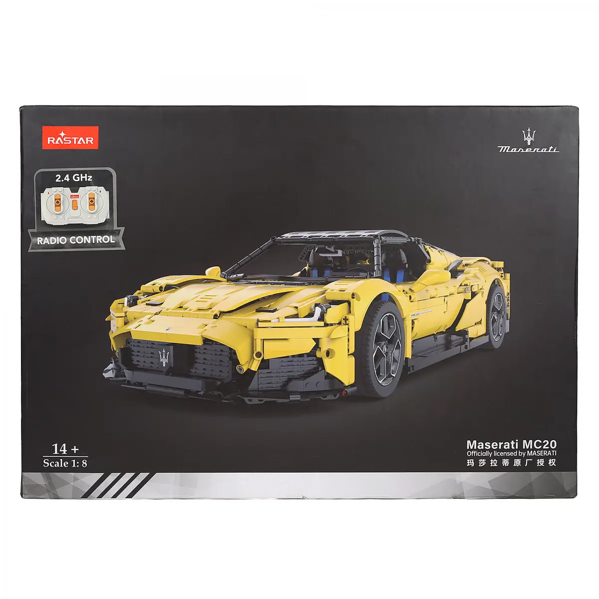 Rastar Maserati MC20 Building Bricks, 3466PCs, Yellow