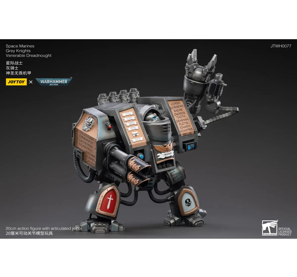 Joytoy 1:18 Scale Grey Knights Venerable Dreadnought, 15Y+