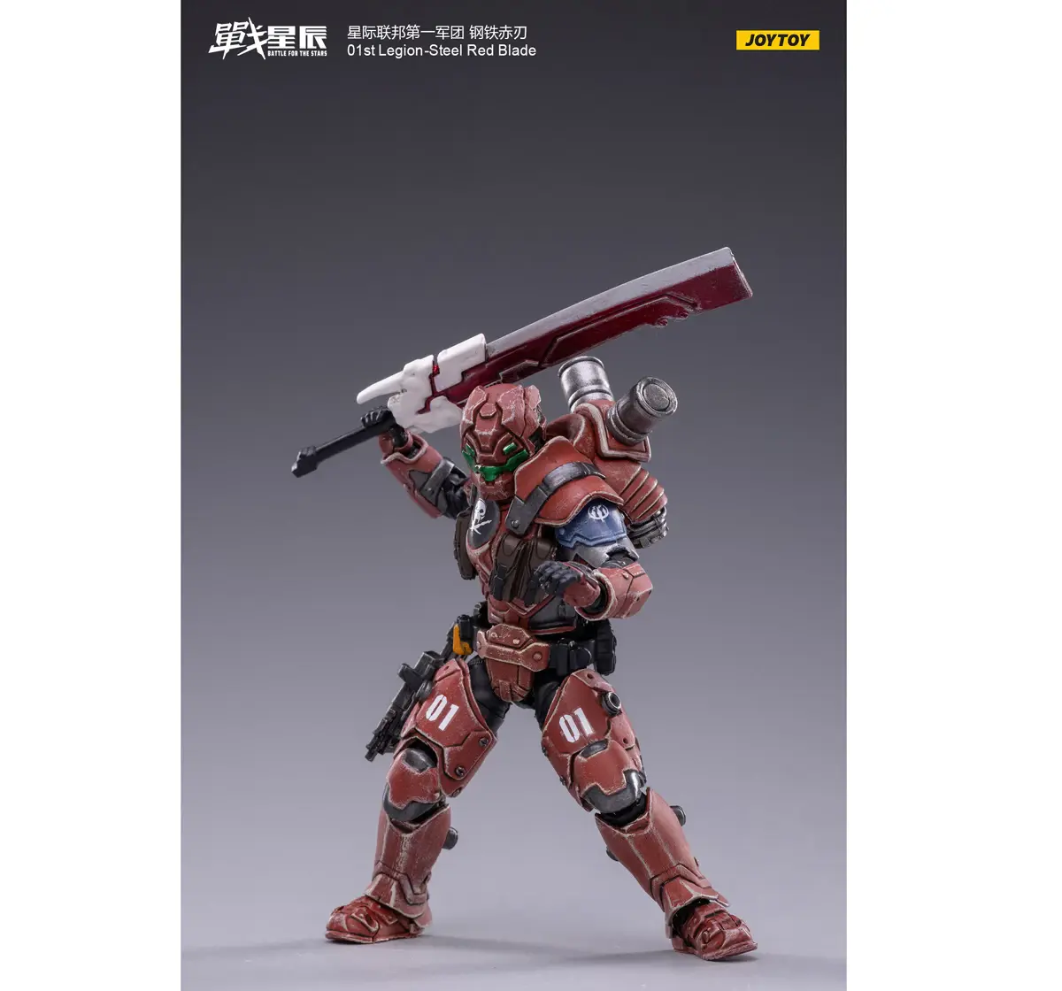 Joytoy 1:18 Scale 01St Legion-Steel Red Blade, 15Y+