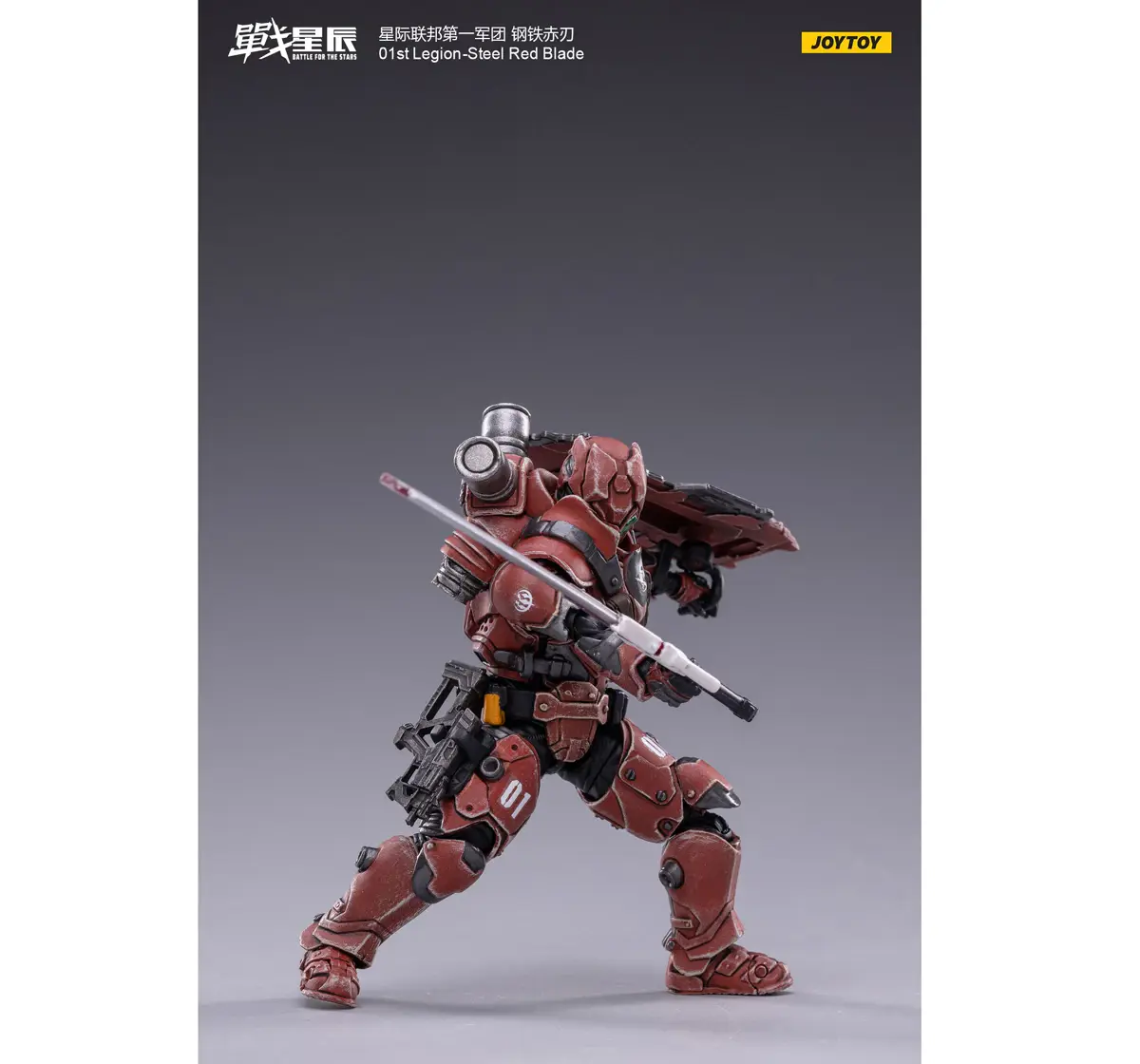 Joytoy 1:18 Scale 01St Legion-Steel Red Blade, 15Y+