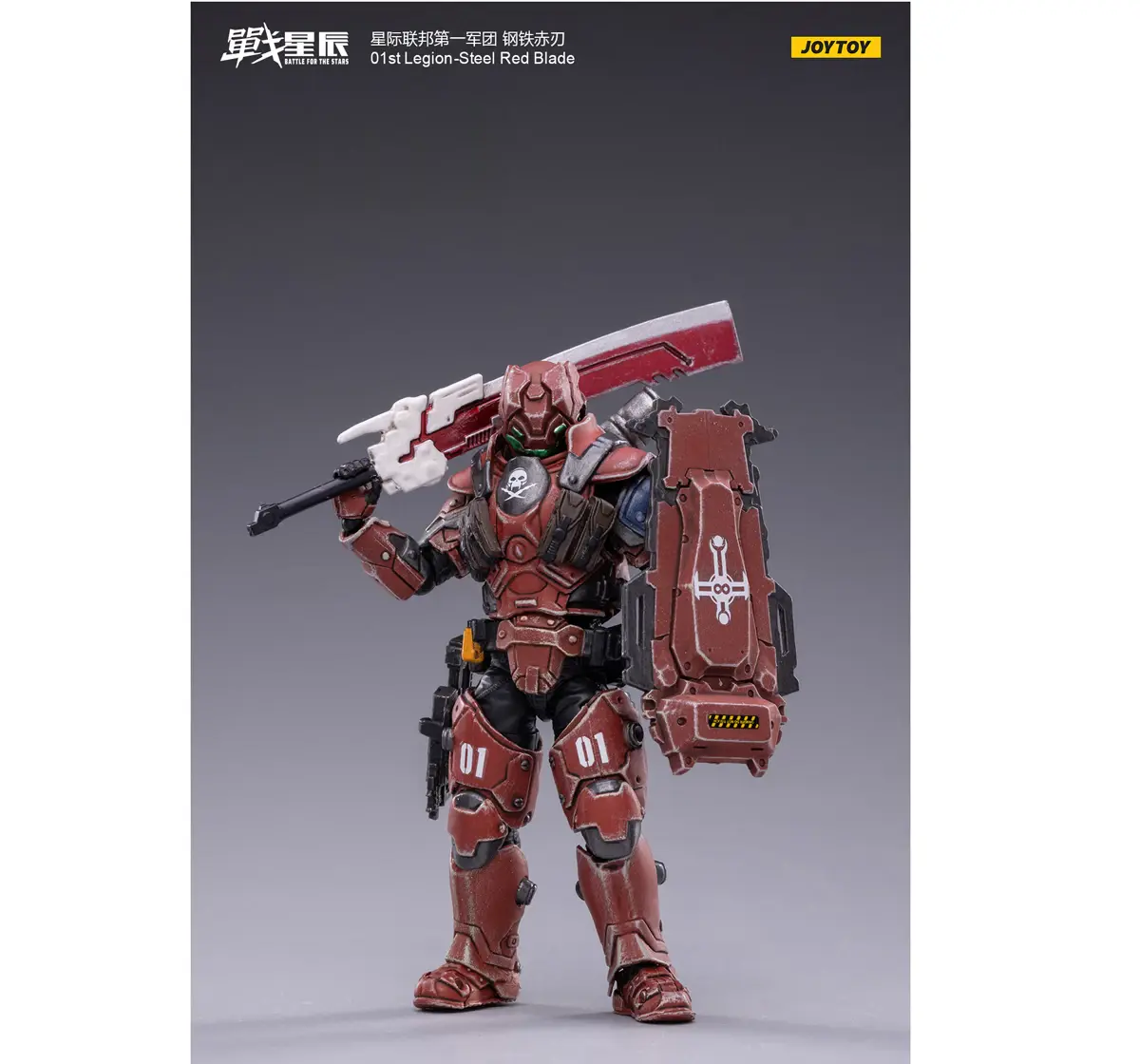 Joytoy 1:18 Scale 01St Legion-Steel Red Blade, 15Y+
