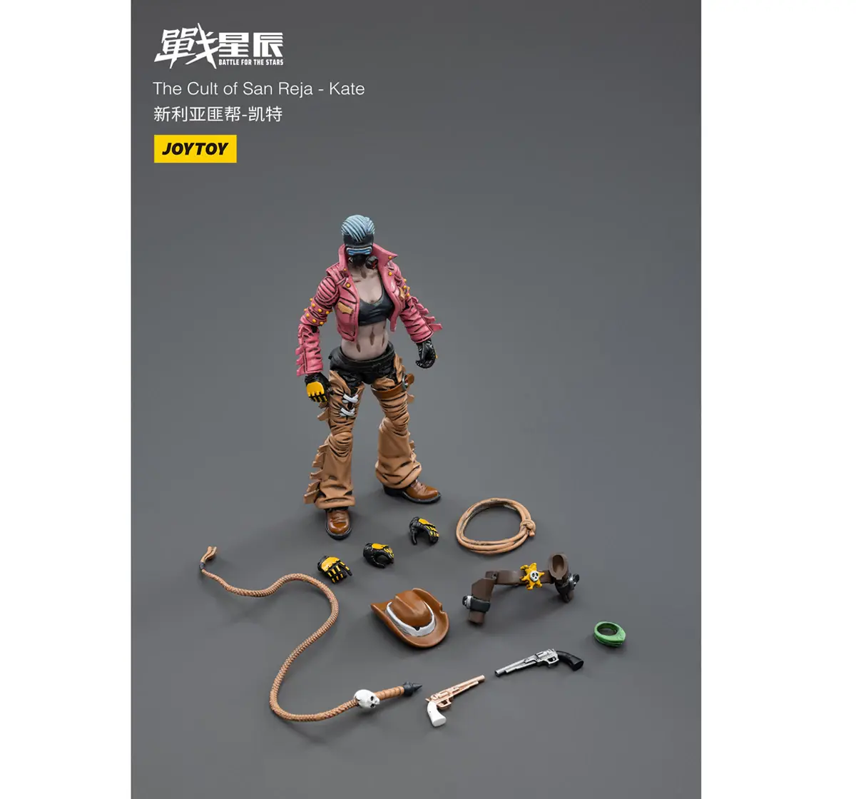 Joytoy 1:18 Scale The Cult Of San Reja - Kate, 15Y+
