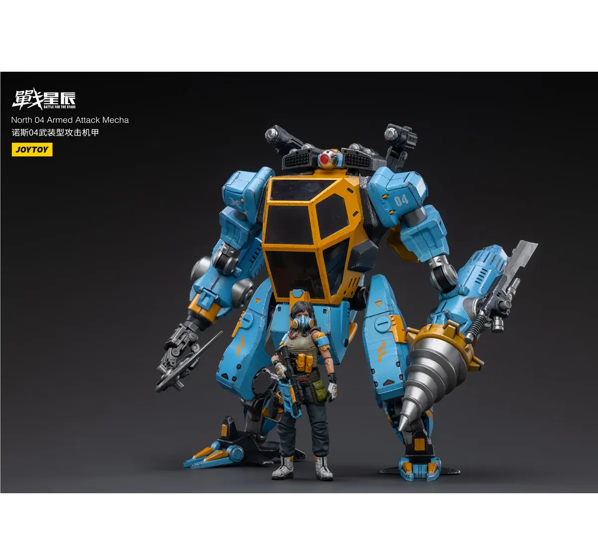 Joytoy 1:18 Scale North 04 Armed Attack Mecha, 15Y+