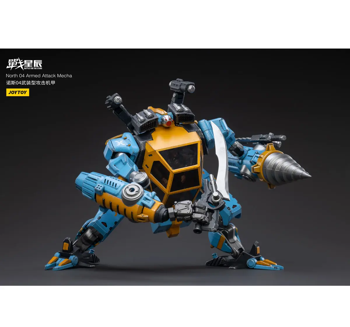 Amazon.com: JOYTOY North 04 Armed Attack Mecha and Pilot