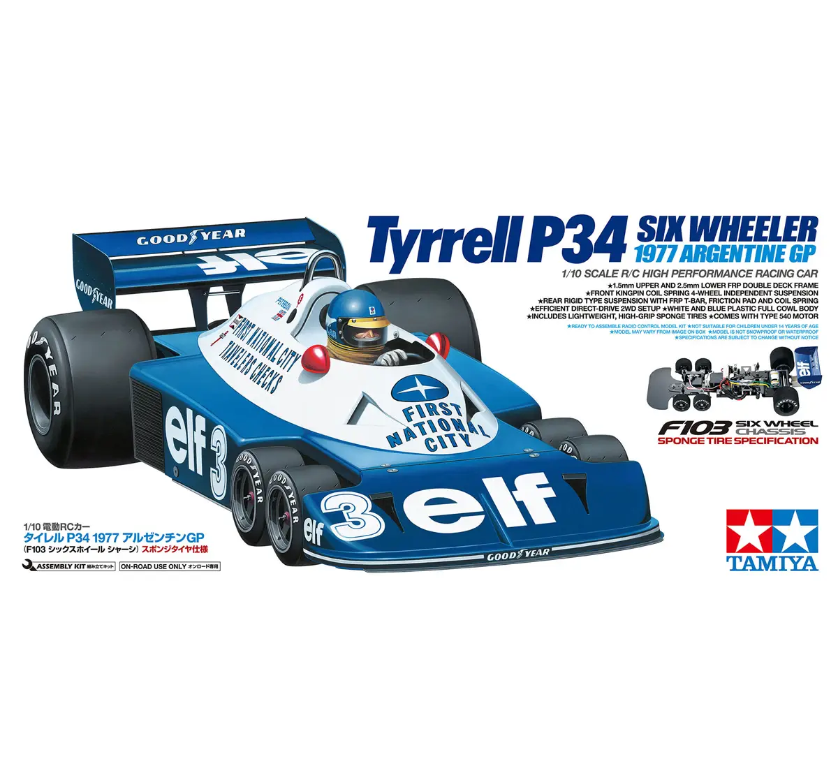 Tamiya 1:10 RC Tyrrell P34 Six Wheeler F103 Multicolour, 14+