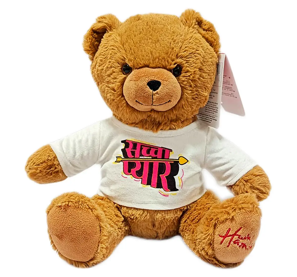 Hamleys 25cm Teddy Bear Plush Soft Toy with Saccha Pyaar T-Shirt, Valentine Special Bear, Brown, 3Y+