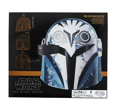 Star Wars: The Black Series Bo-Katan Kryze Premium Electronic Helmet, 14Y+
