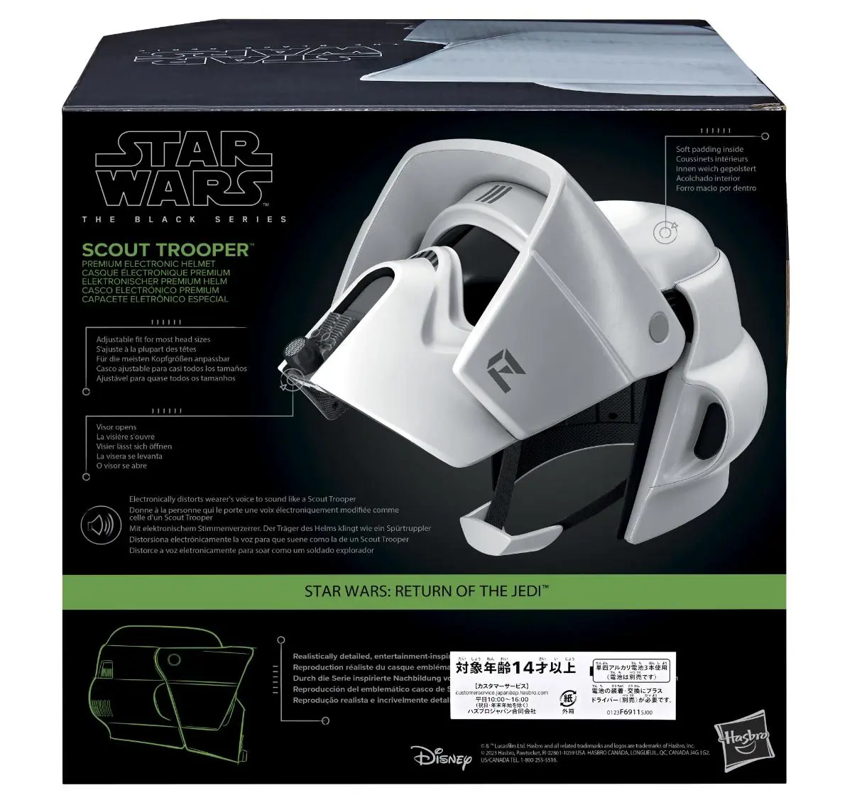 Star Wars: The Black Series 332nd Ahsoka’s Clone Trooper Electronic Helmet, 14Y+