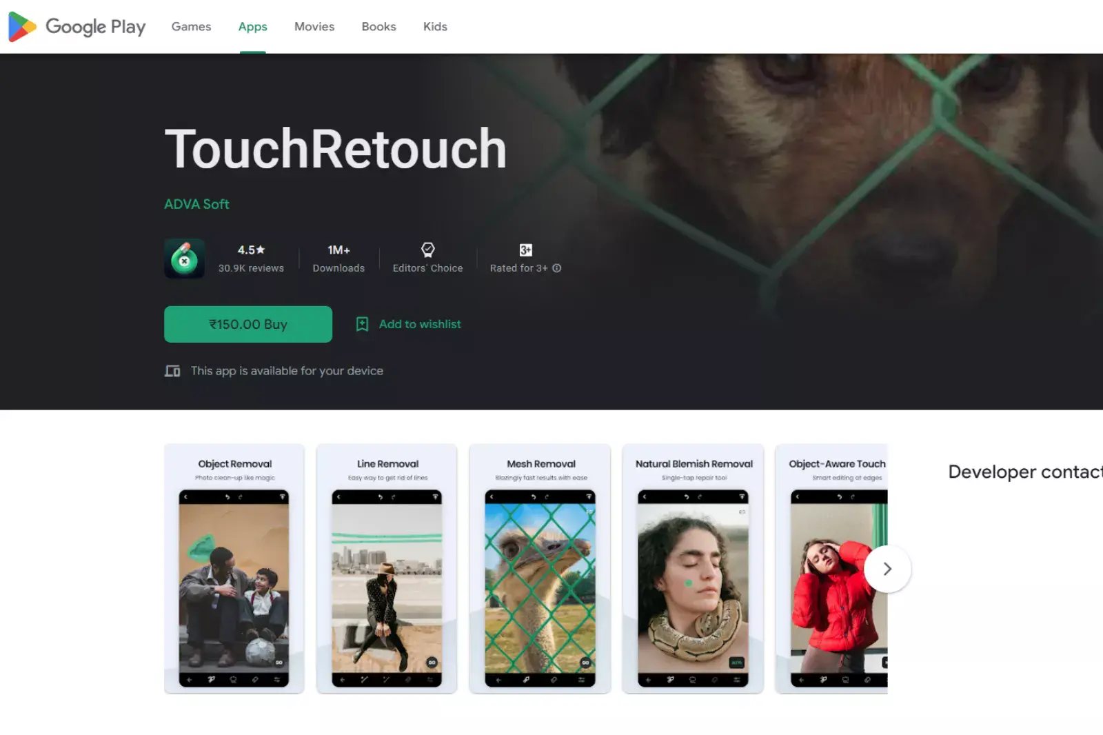 Page d'accueil de TouchRetouch