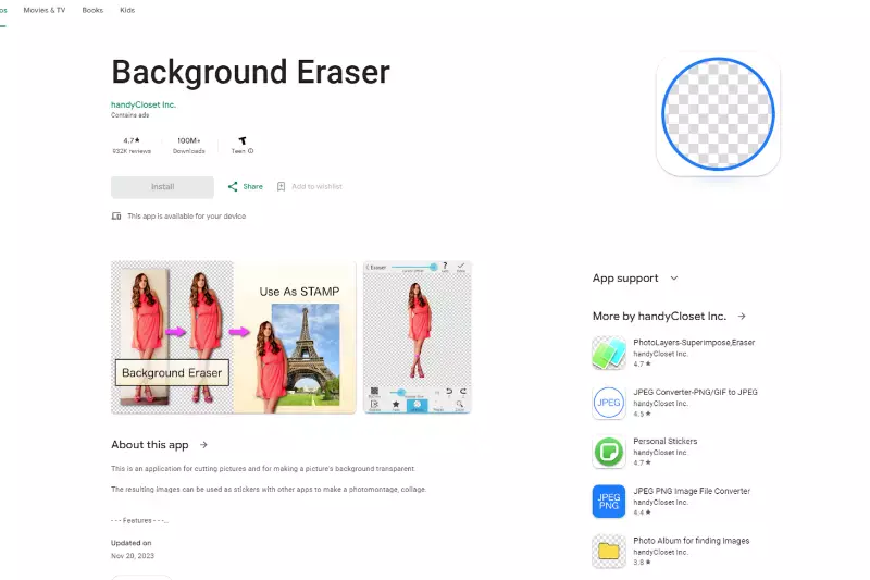 Home Page of HandyCloset Background Eraser