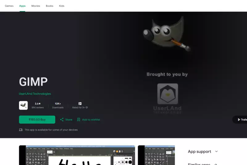 Home page of GIMP