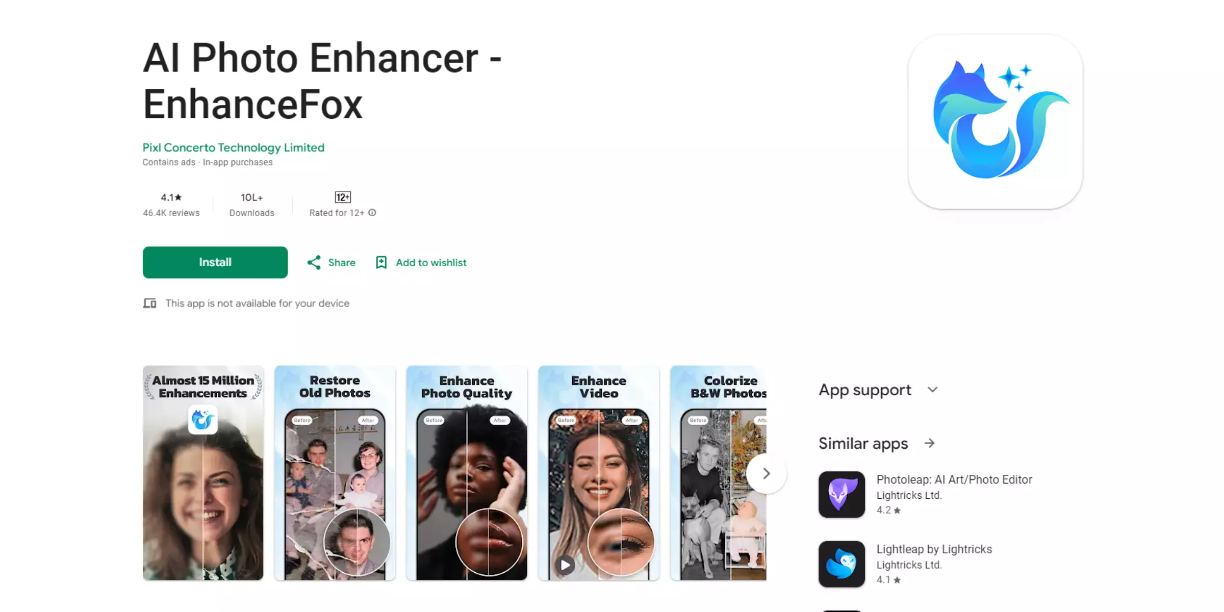 Home page of EnhanceFox