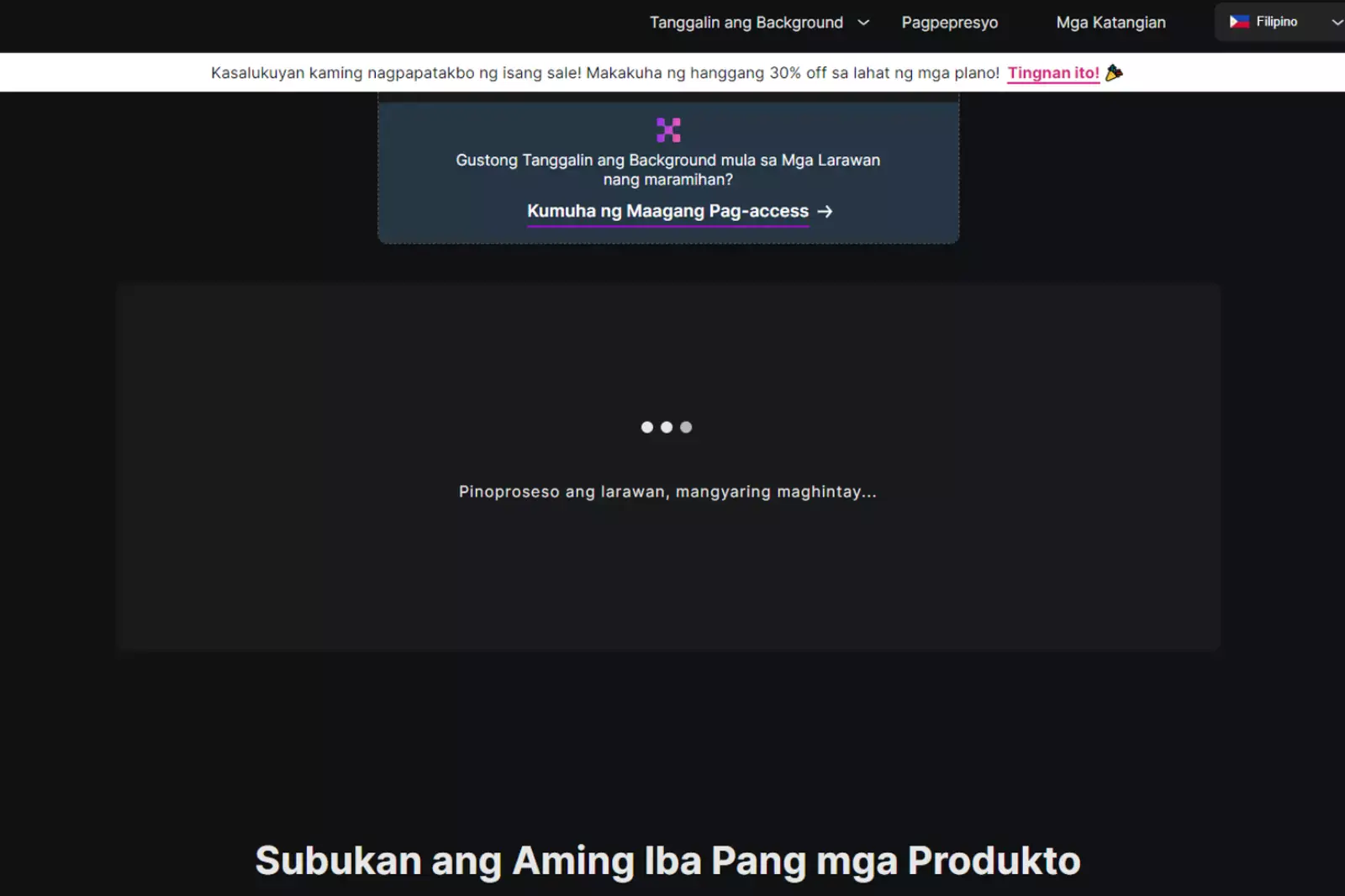 May lalabas na mensahe sa screen na nagsasabing, "Pinoproseso ang larawan, mangyaring maghintay..."