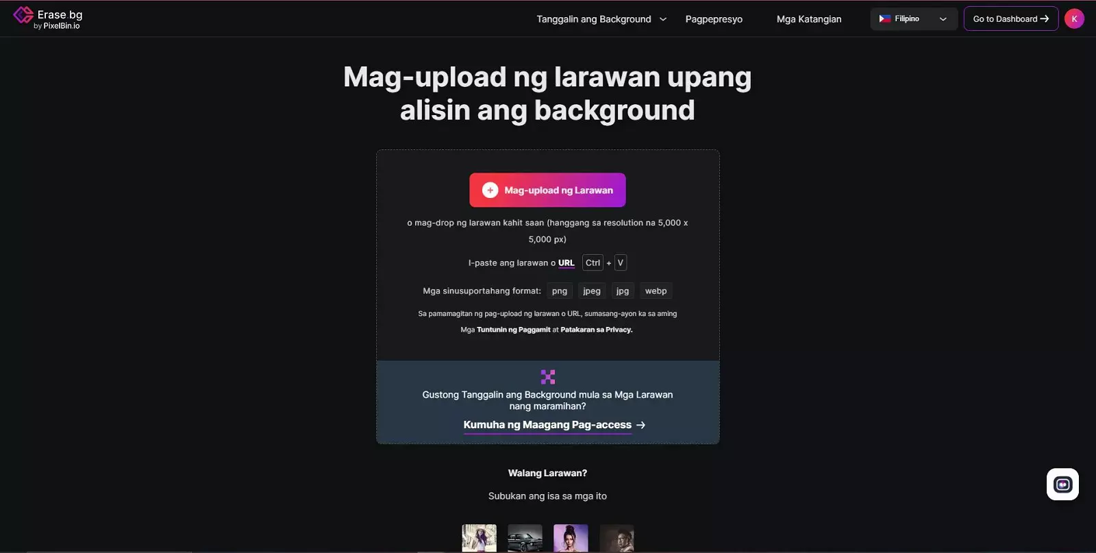 May mensahe na lalabas sa screen na nagsasabing, "Uploading image, please wait..." at sa panahong ito, gagawin ng AI ng Erase.bg ang kanyang mahika upang alisin ang background mula sa larawan ng iyong pagpili.‍