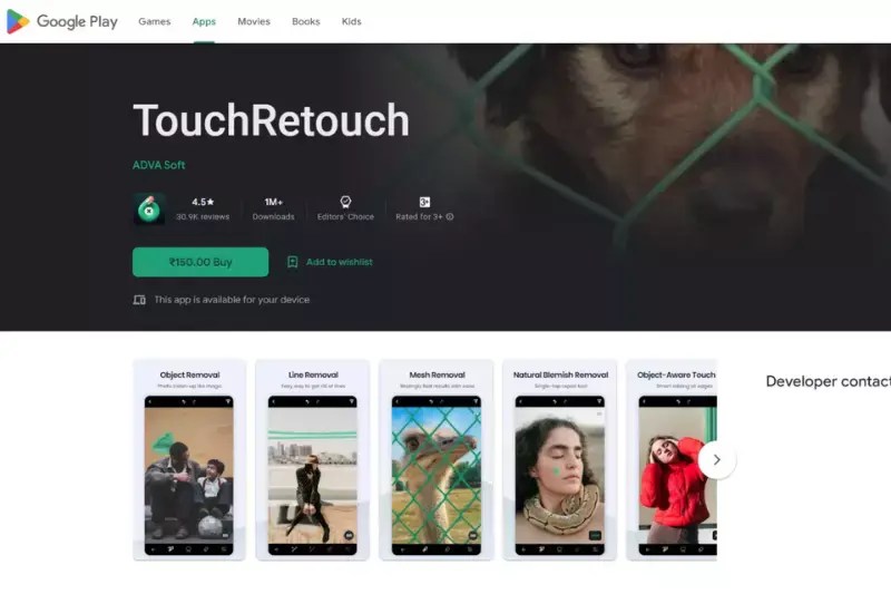 Home page of TouchRetouch