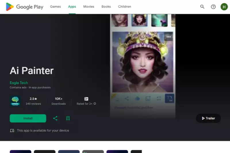 HomePage of AI Painter