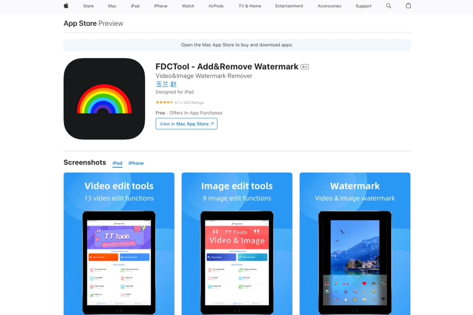 Home Page of FDCTool