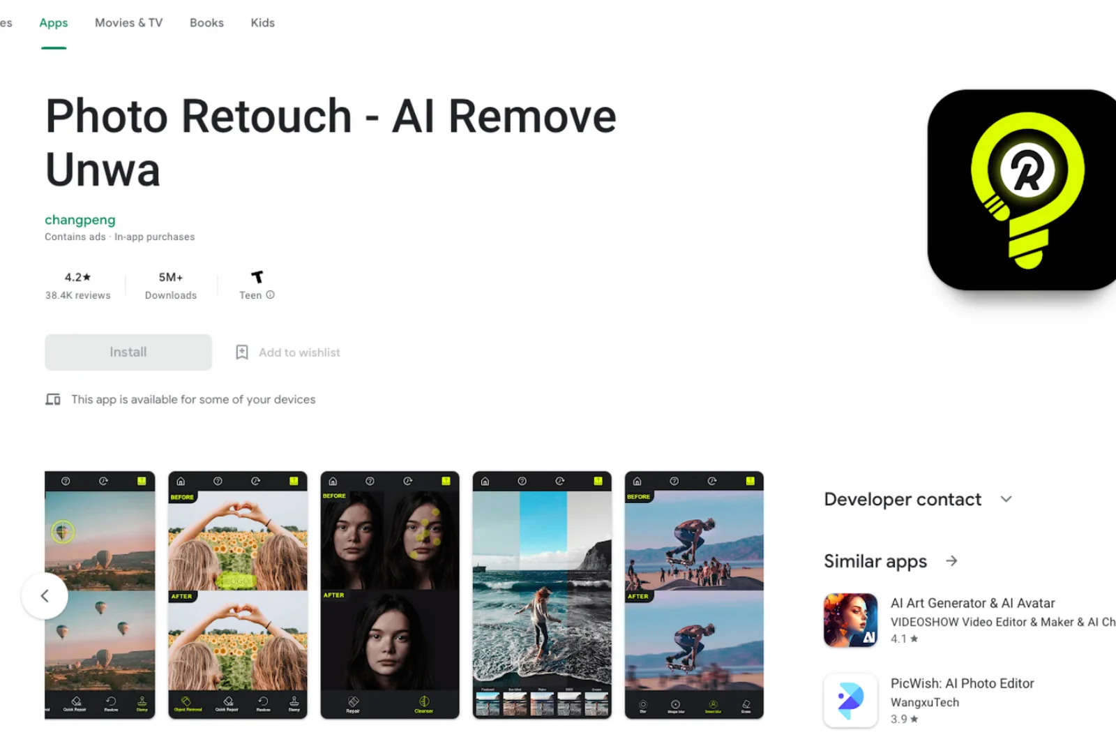 Home Page of Photo Retouch