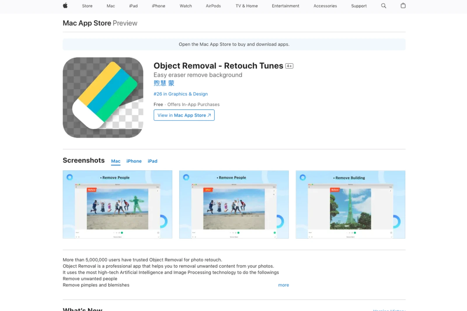 Home page of Object Removal