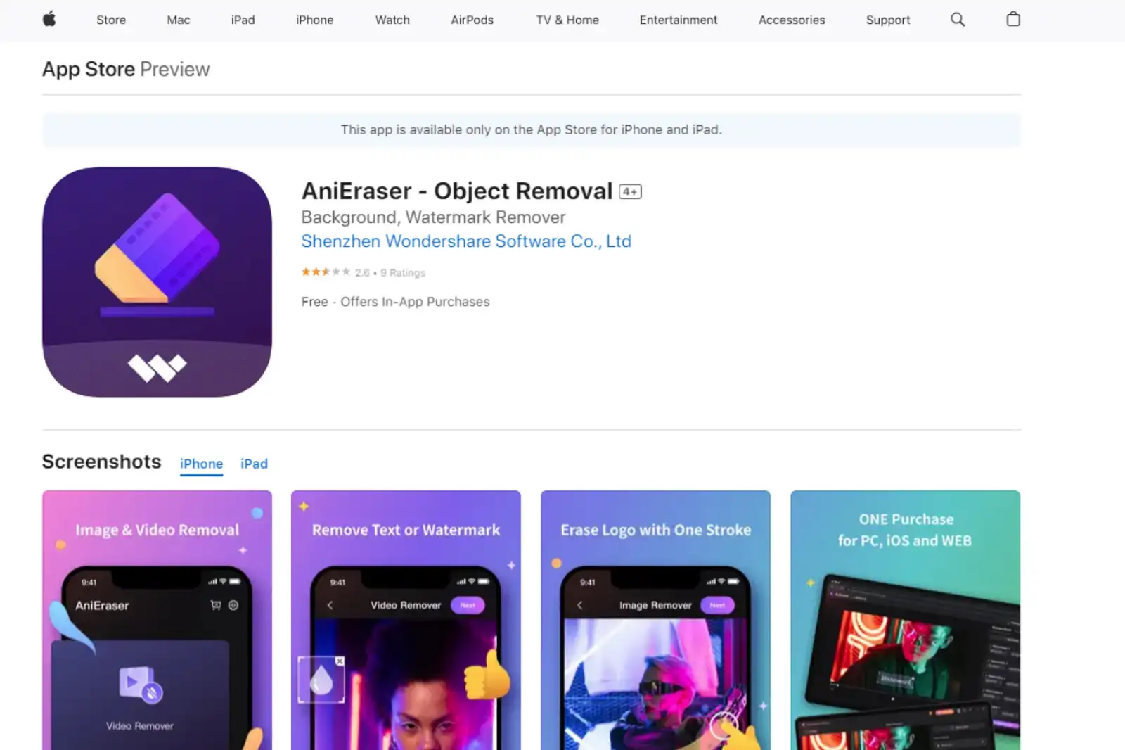 Home Page of AniEraser