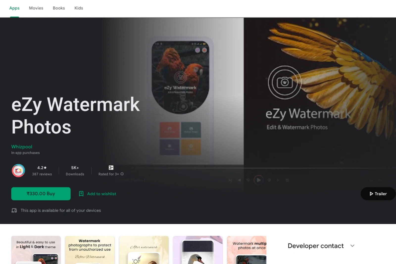 Download Page of eZy Watermark