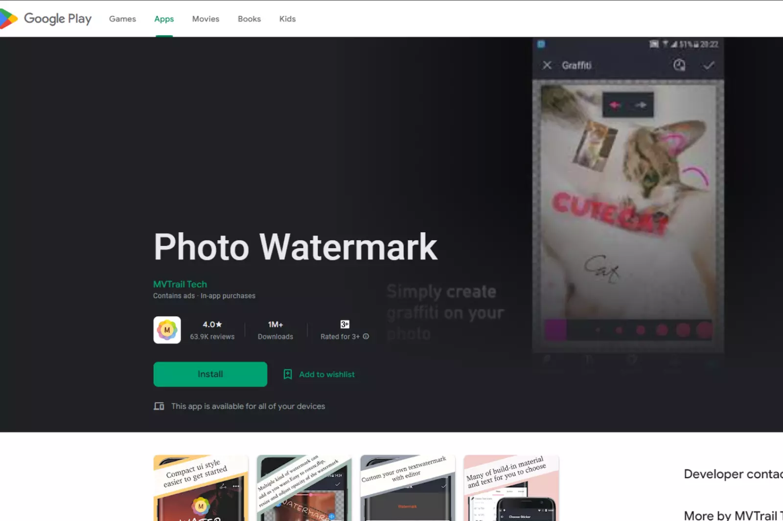 Home Page of Photo Watermark (Android)