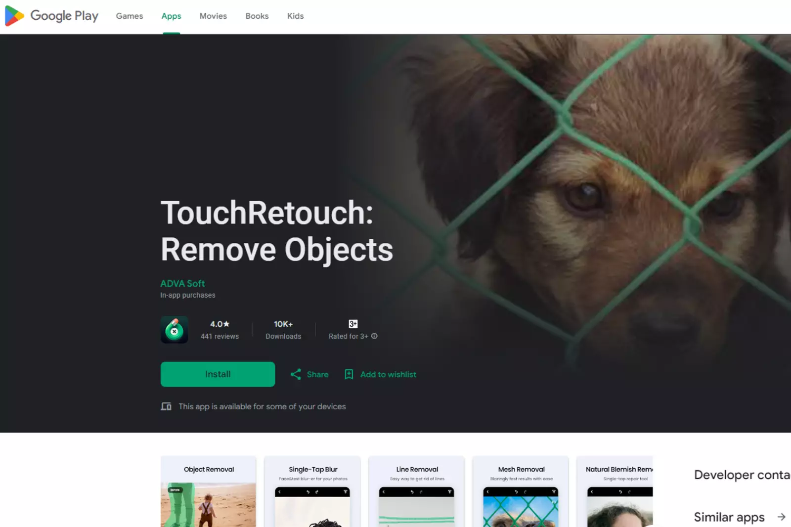 Home Page of TouchRetouch