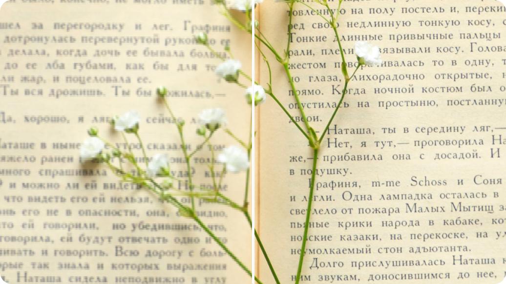 Unblur text thumbnail