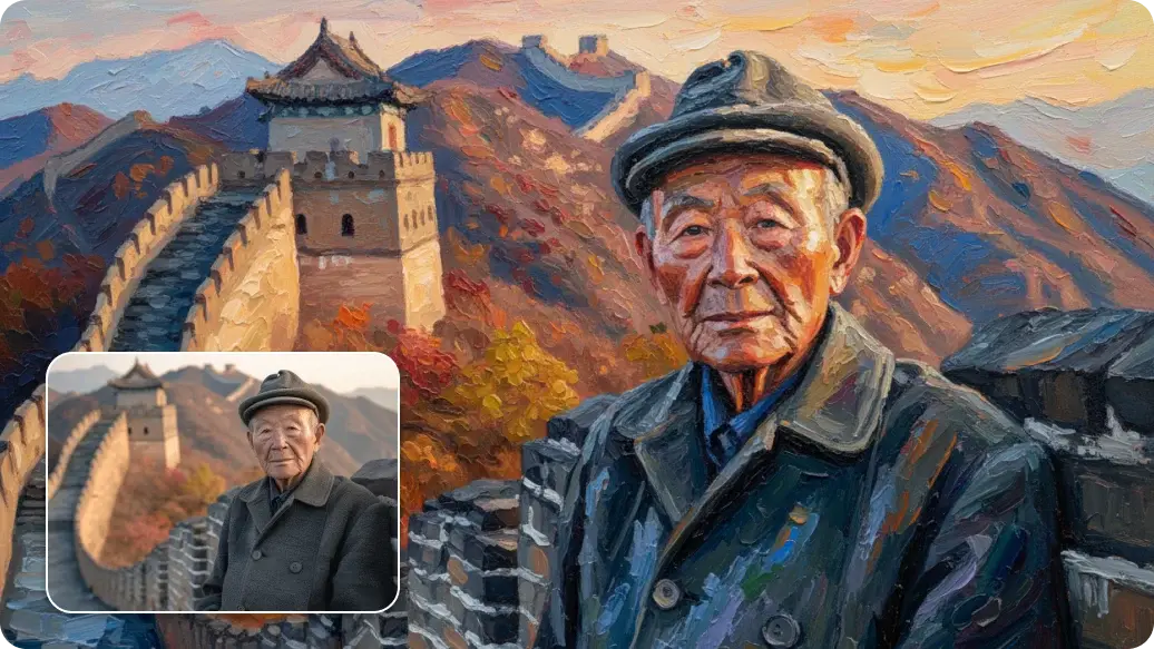 AI painting generator