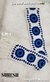 White & Blue Handmade Crochet Muffler –C.M-1