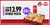 Wednesday App Deal - MyBox Pasta