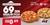 PWP Reg Pizza 69Sen