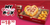 My Heart Box