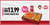 Thursday App Deal - MyBox Baked Rice