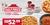 2 Pizzas & Pasta Half Price Deal