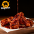 Krispy Wings Bbq