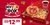Myfun Box Pizza