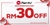 NEWCUST03-RM30 Off With MIN RM100