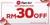 NEWCUST04-RM30 Off WIith MIN RM100