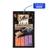 Sheba Melty Premium Maguro Selection Cat Treat- 48 g (4 Sachets)