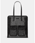 Breezy Mesh Tote Bag