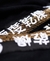 INTERNATIONAL MONOCHROME L/S TEE
