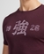 TRAINING BOXING YARD TECH T-SHIRT